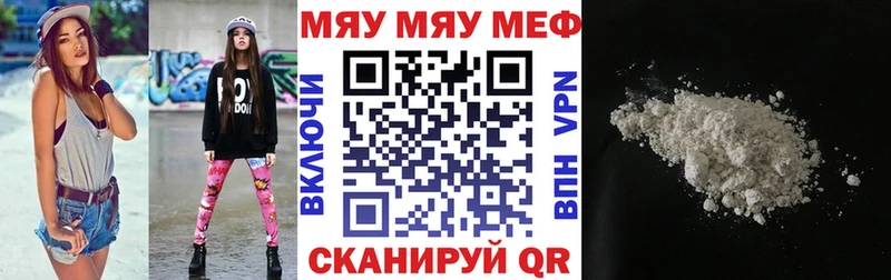 Наркошоп купить КОКАИН  Галлюциногенные грибы  Alpha-PVP  ГАШИШ  Меф  МАРИХУАНА  Амфетамин  Ак-Довурак