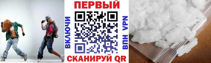 Купить  Ак-Довурак  АМФЕТАМИН Розовый 