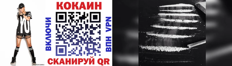 Купить  Ак-Довурак  КОКАИН FishScale 