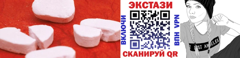 Купить закладки  Ак-Довурак  Экстази 280мг 