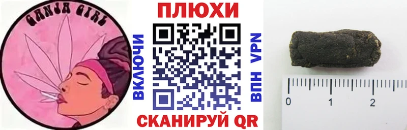 ГАШ Cannabis  Купить  Ак-Довурак 