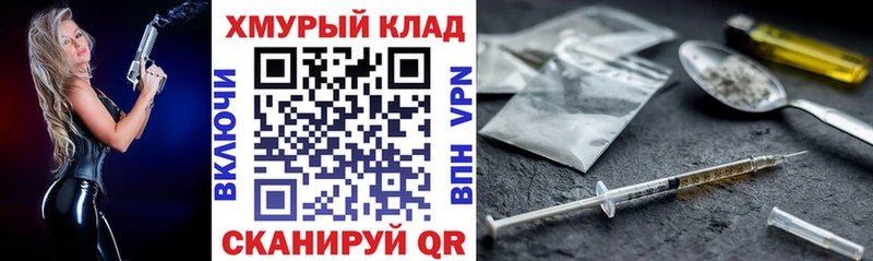 Купить  Ак-Довурак  ГЕРОИН гречка 