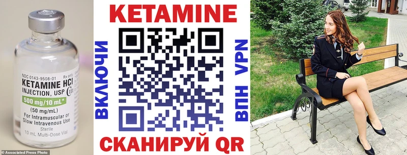 Купить где  Ак-Довурак  Кетамин ketamine 