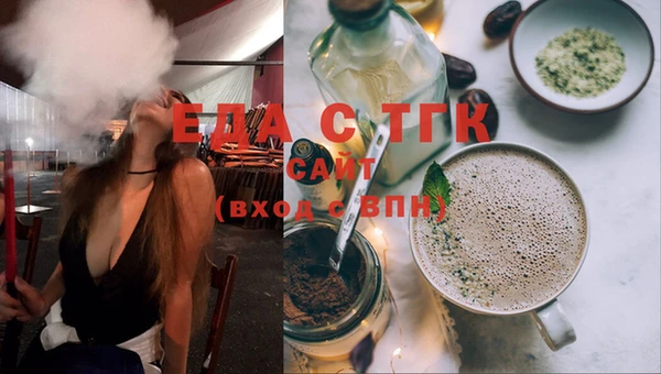 ГАЛЛЮЦИНОГЕННЫЕ ГРИБЫ Елабуга