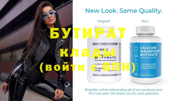 гидропоника Ельня