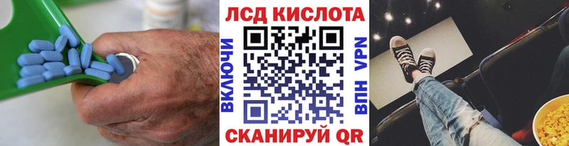 LSD-25 экстази ecstasy  Купить  Ак-Довурак 