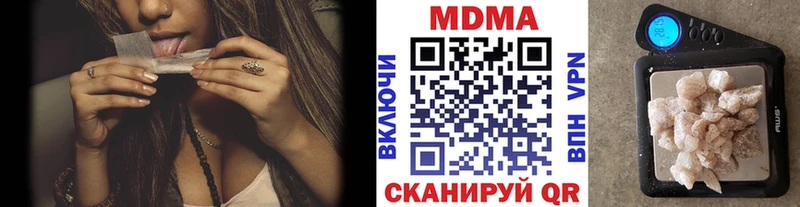 Купить закладки  Ак-Довурак  МДМА молли 