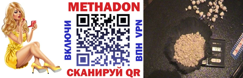 Купить закладки  Ак-Довурак  Метадон VHQ 