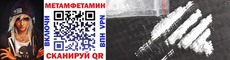 Купить где  Ак-Довурак  МЕТАМФЕТАМИН Methamphetamine 