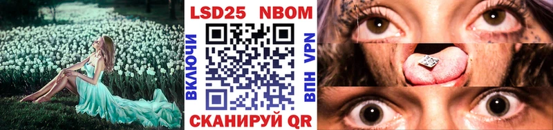 Купить  Ак-Довурак  Марки N-bome 1500мкг 